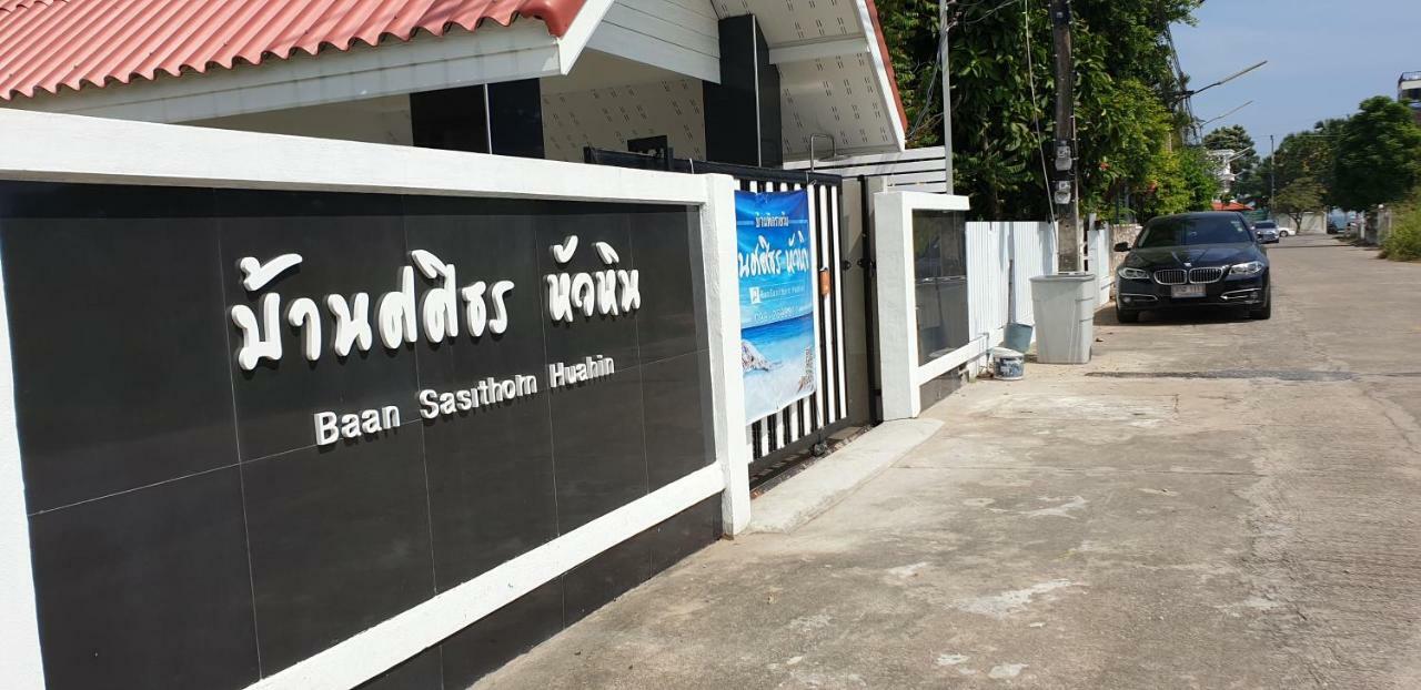 Baan Sasithorn Huahin Villa Bagian luar foto